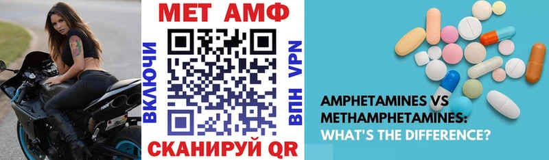 Amphetamine VHQ  hydra ССЫЛКА  Клинцы 