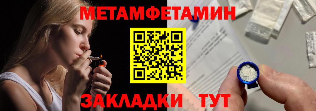 blacksprut ссылка  АМФЕТАМИН  Клинцы  Вход с VPN  Амфетамин Premium 