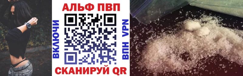 А ПВП кристаллы  продажа наркотиков  Клинцы 
