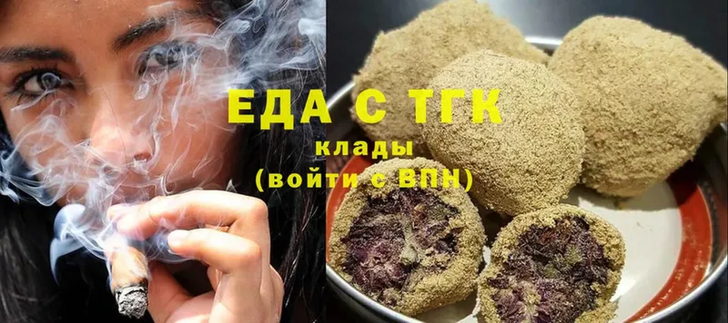 Cannafood конопля  где купить наркоту  Клинцы 