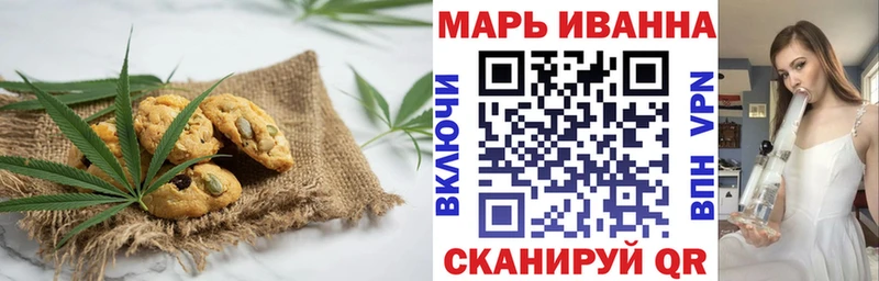 Печенье с ТГК марихуана  продажа наркотиков  Клинцы 