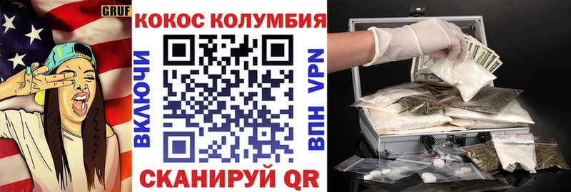 Cocaine 98% Клинцы