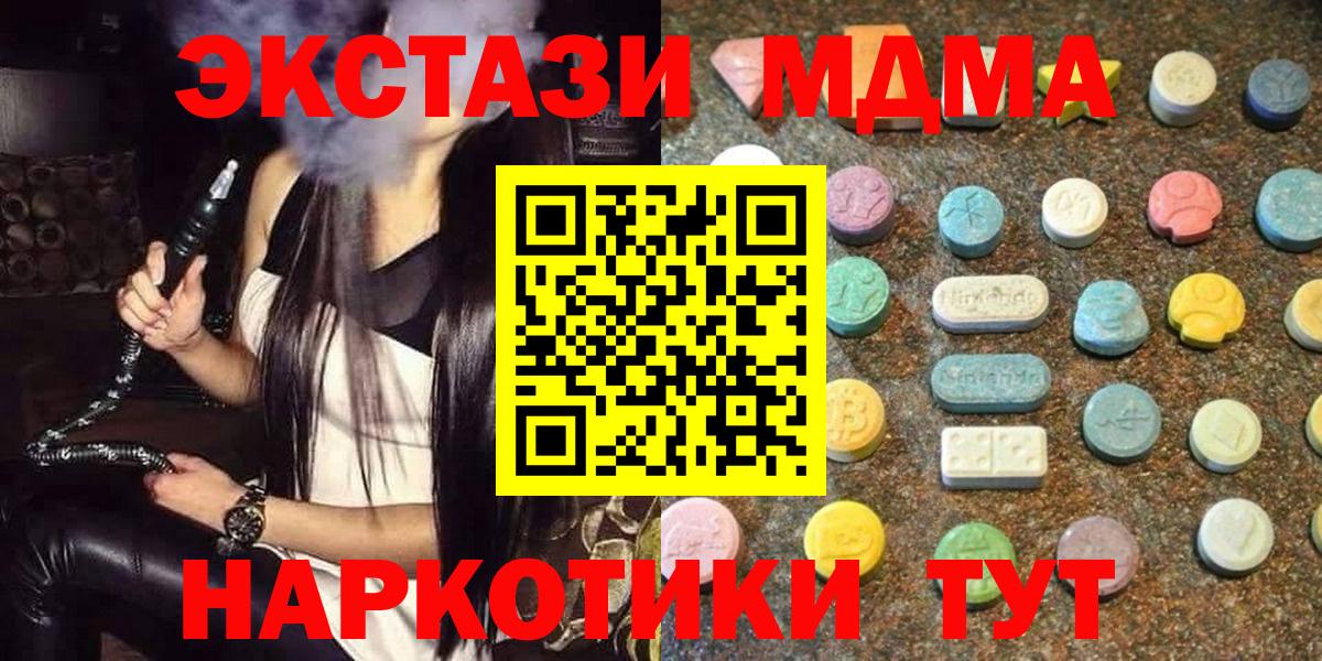Экстази louis Vuitton Клинцы