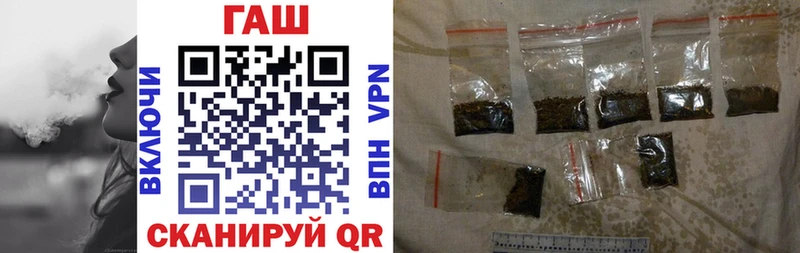 Гашиш хэш  Клинцы 