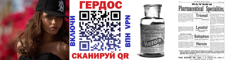 Героин афганец  как найти   Клинцы 
