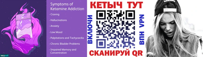 наркота  Клинцы  Кетамин ketamine 