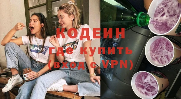 мефедрон мука Надым