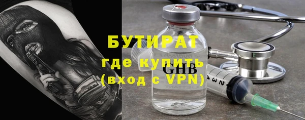 гидропоника Наволоки