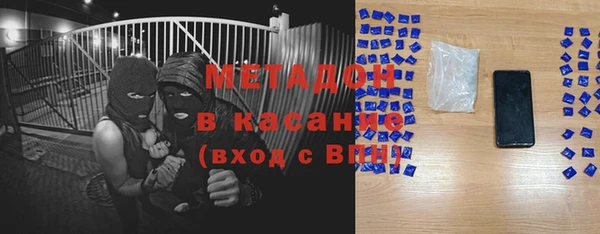 амфетамин Навашино