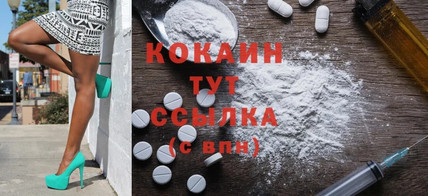 мефедрон мука Надым
