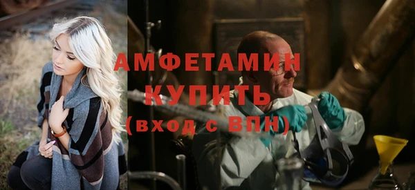 мефедрон мука Надым
