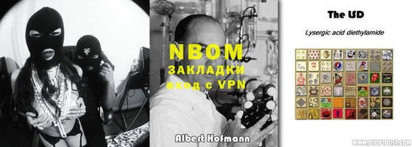 марки nbome Михайловка