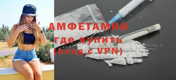 марки nbome Михайловка