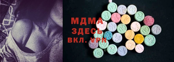 мефедрон мука Надым