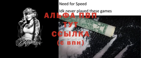 мефедрон мука Надым