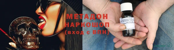 амфетамин Навашино