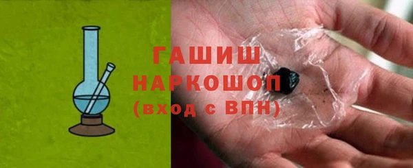 мефедрон мука Надым