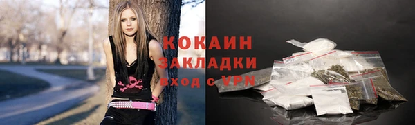 мефедрон мука Надым