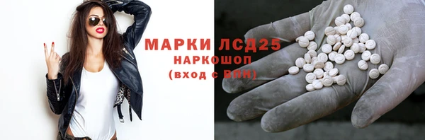 амфетамин Навашино