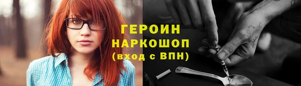 мефедрон мука Надым