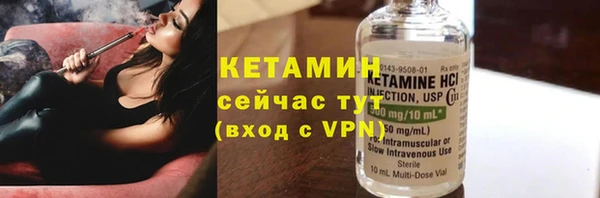 амфетамин Навашино