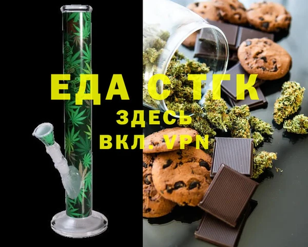 амфетамин Навашино