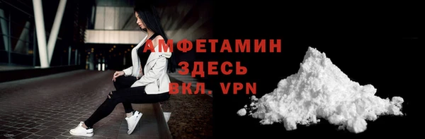 амфетамин Навашино