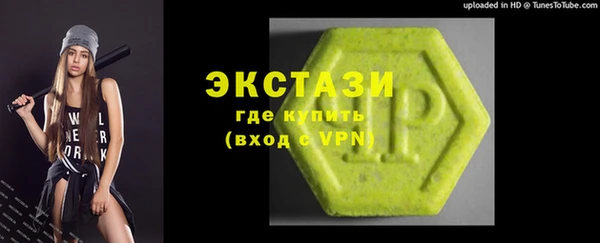 амфетамин Навашино