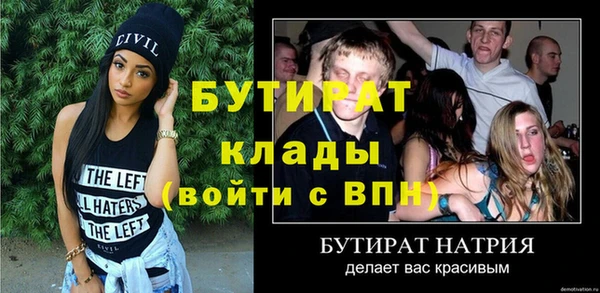 мефедрон мука Надым