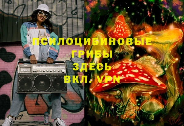 марки nbome Михайловка