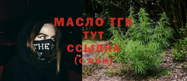 мефедрон мука Надым