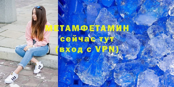 амфетамин Навашино