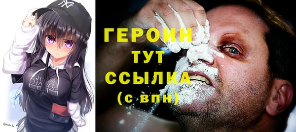 амфетамин Навашино