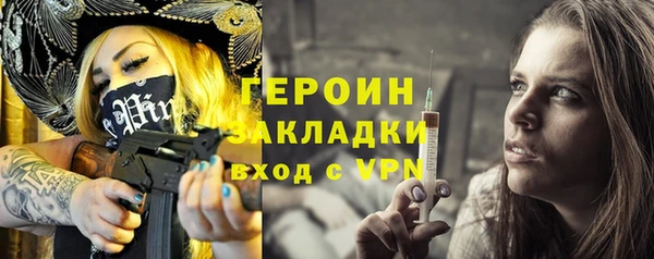 амфетамин Навашино