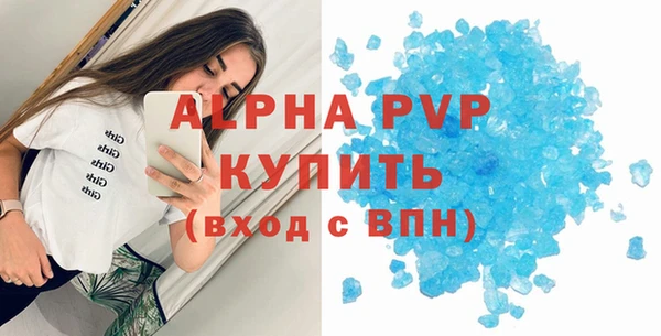 мефедрон мука Надым