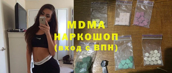 амфетамин Навашино