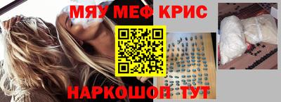 соль курить ск Заводоуковск