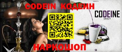 соль курить ск Заводоуковск