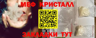 синтетический гашиш Заволжье