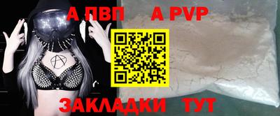 синтетический гашиш Заволжье