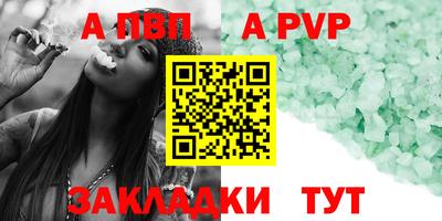 синтетический гашиш Заволжье