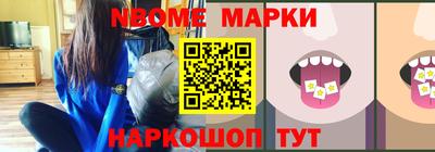 синтетический гашиш Заволжье