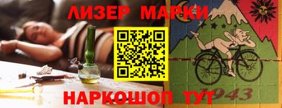 соль курить ск Заводоуковск