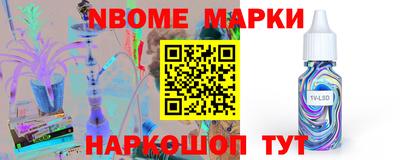 apvp Жуковский