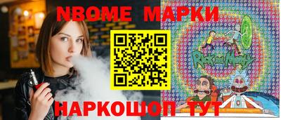 apvp Жуковский