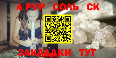 синтетический гашиш Заволжье