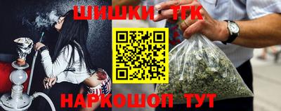 синтетический гашиш Заволжье