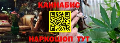 соль курить ск Заводоуковск