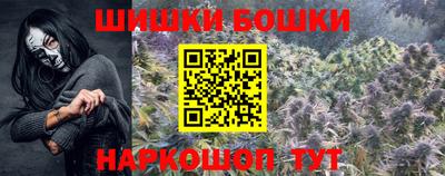 синтетический гашиш Заволжье