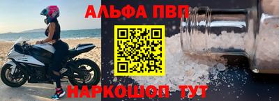 синтетический гашиш Заволжье